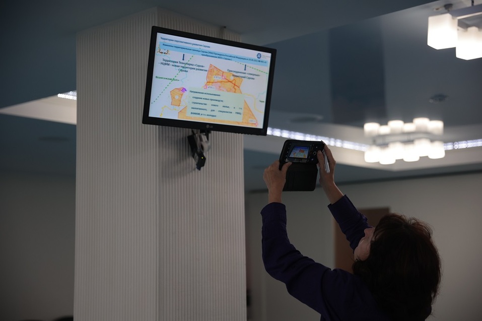 Атомные города. От потенциала людей к развитию территории 5 Атомные города. От потенциала людей к развитию территории 5