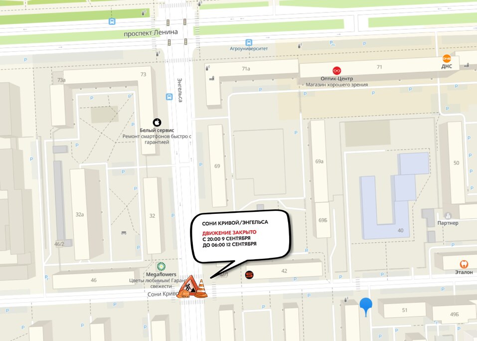 Центральный перекресток Челябинска закроют на все выходные. Схема 1 Центральный перекресток Челябинска закроют на все выходные. Схема 1