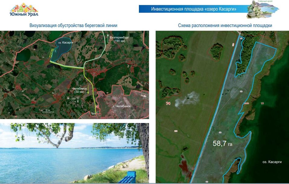 Отель на Айских притёсах, термы на вершинах гор: новые проекты властей Южного Урала 1 Отель на Айских притёсах, термы на вершинах гор: новые проекты властей Южного Урала 1