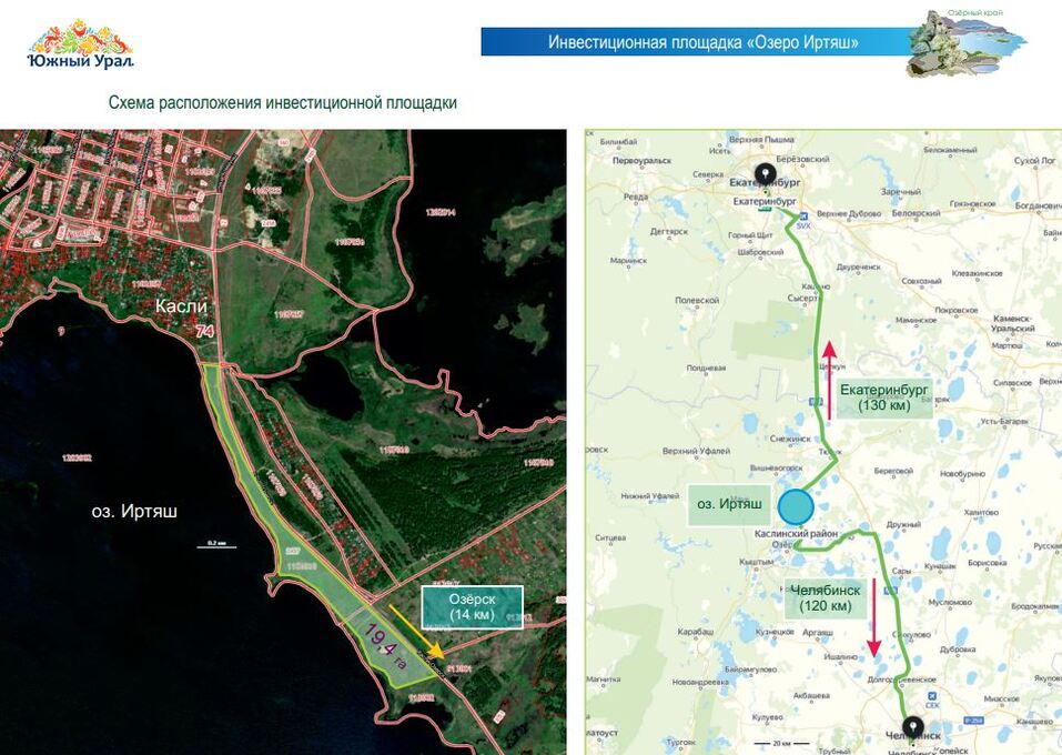 Отель на Айских притёсах, термы на вершинах гор: новые проекты властей Южного Урала 5 Отель на Айских притёсах, термы на вершинах гор: новые проекты властей Южного Урала 5
