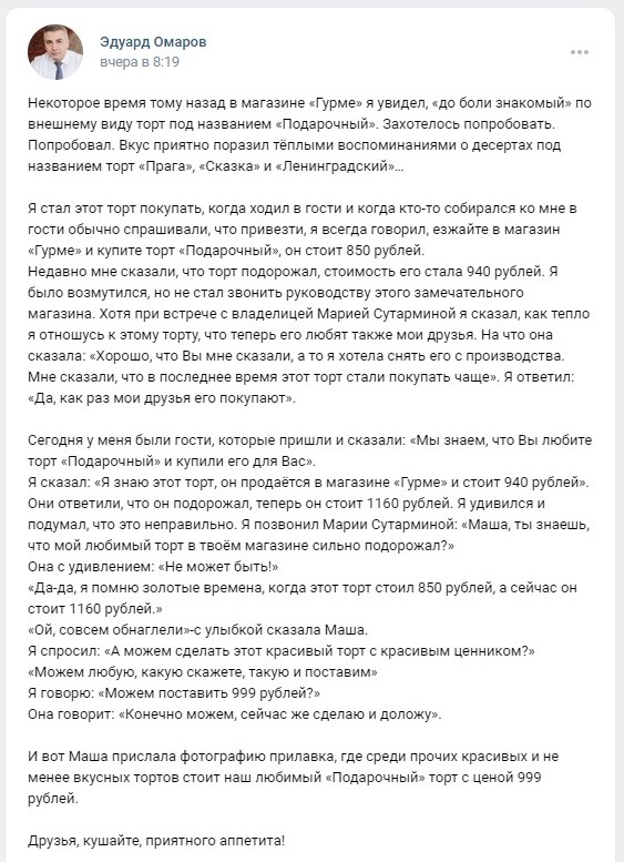 Пост был опубликован вчера Пост был опубликован вчера