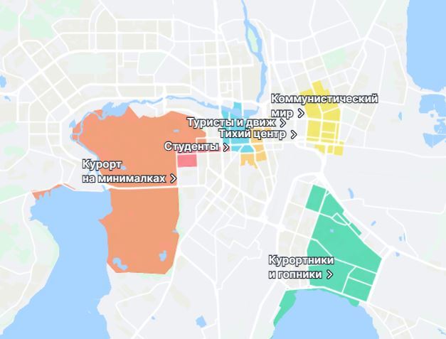 Гопники и коммунистический мир: Aviasales составили путеводитель по Челябинску 1 Гопники и коммунистический мир: Aviasales составили путеводитель по Челябинску 1