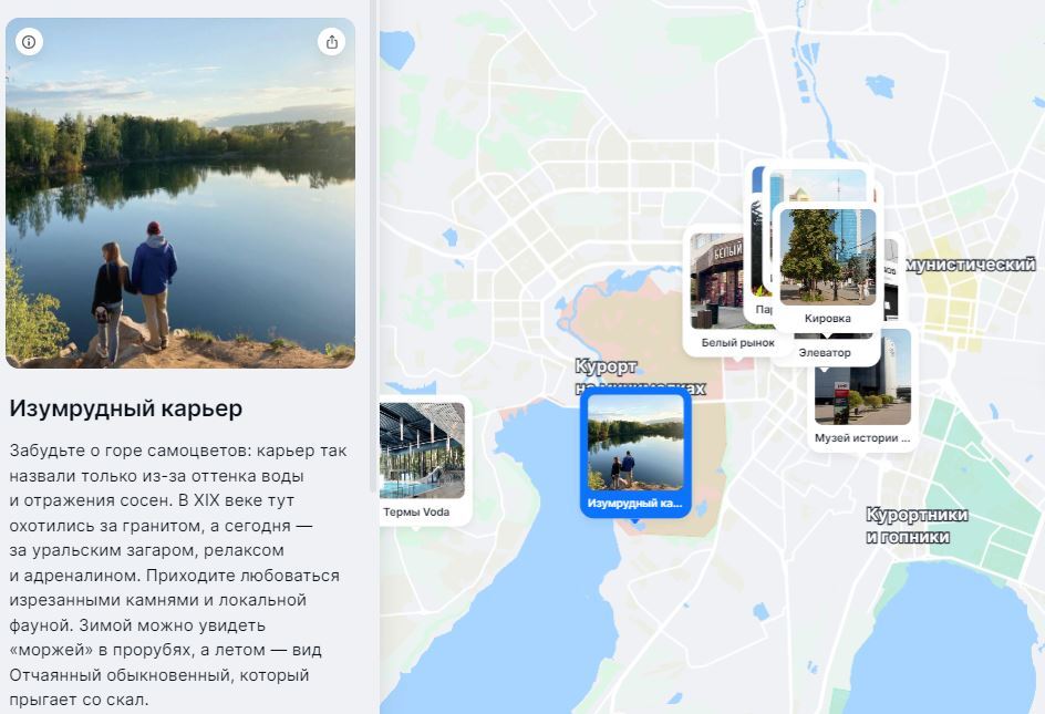 Гопники и коммунистический мир: Aviasales составили путеводитель по Челябинску 2 Гопники и коммунистический мир: Aviasales составили путеводитель по Челябинску 2