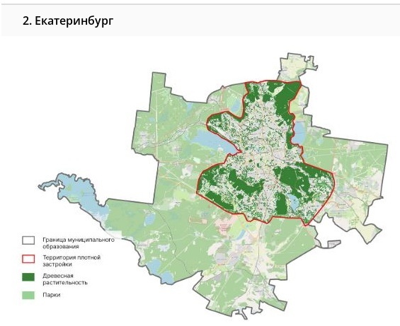 Роскосмос назвал самые «зеленые» города-миллионники. Челябинск — в конце списка 2 Роскосмос назвал самые «зеленые» города-миллионники. Челябинск — в конце списка 2