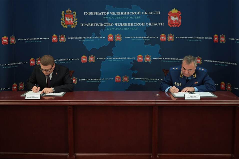 Главный прокурор Челябинской области пришел к губернатору Алексею Текслеру 1 Главный прокурор Челябинской области пришел к губернатору Алексею Текслеру 1