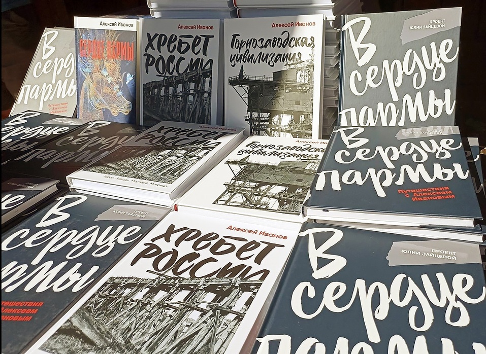 На Урале предпринимателям предлагают побороться за гранты на путеводители и кемпинги 1 На Урале предпринимателям предлагают побороться за гранты на путеводители и кемпинги 1