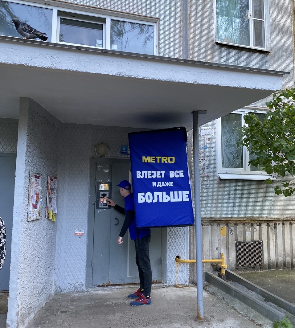 Когда размер имеет значение. В Нижнем Новгороде курьер везет продукты в рюкзаке-гиганте 2 Когда размер имеет значение. В Нижнем Новгороде курьер везет продукты в рюкзаке-гиганте 2