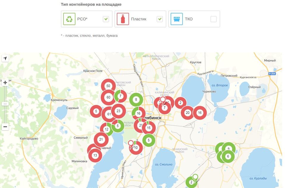 В Челябинске появился онлайн-сервис для удобства раздельного сбора мусора 1 В Челябинске появился онлайн-сервис для удобства раздельного сбора мусора 1