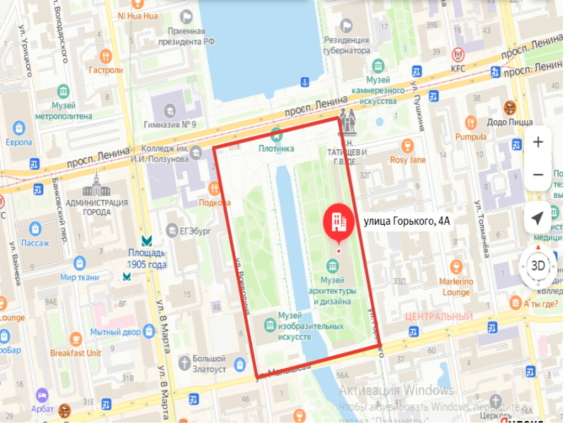 Плотинку в Екатеринбурге разрешили застроить
1 Плотинку в Екатеринбурге разрешили застроить
1