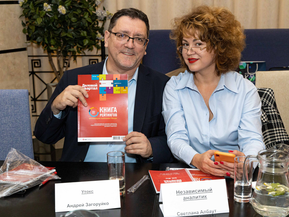 Эксперты выбрали номинантов на «Инноватора года» и «Стартапера года» 51 Эксперты выбрали номинантов на «Инноватора года» и «Стартапера года» 51