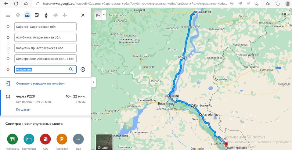 Как я провел отпуск в России. С Урала на Каспий — опыт Андрея Ермоленко 26 Как я провел отпуск в России. С Урала на Каспий — опыт Андрея Ермоленко 26