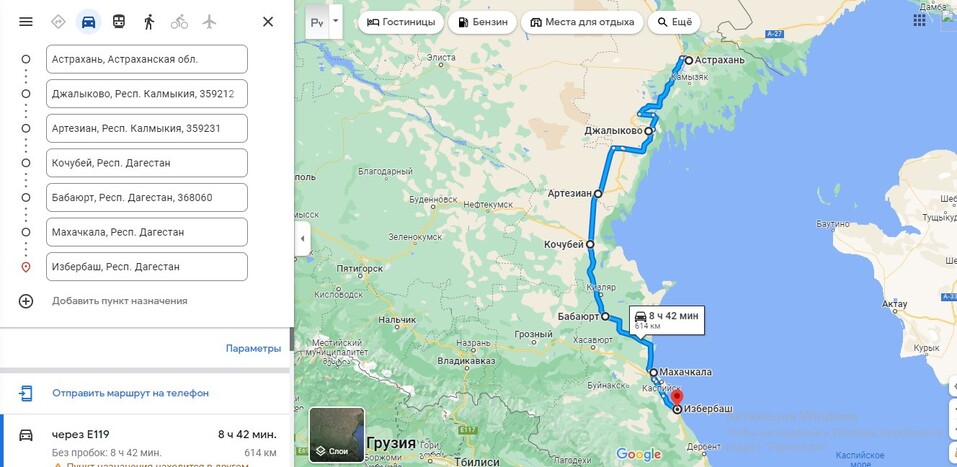 Как я провел отпуск в России. С Урала на Каспий — опыт Андрея Ермоленко 27 Как я провел отпуск в России. С Урала на Каспий — опыт Андрея Ермоленко 27