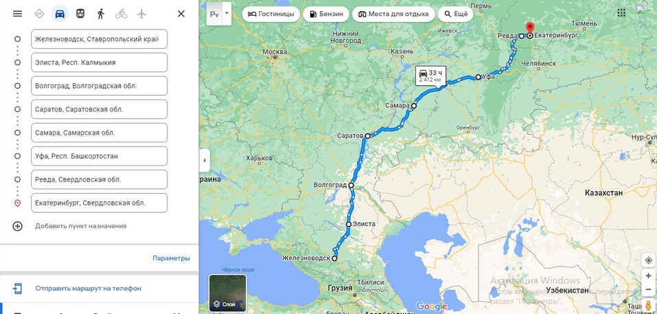 Как я провел отпуск в России. С Урала на Каспий — опыт Андрея Ермоленко 29 Как я провел отпуск в России. С Урала на Каспий — опыт Андрея Ермоленко 29
