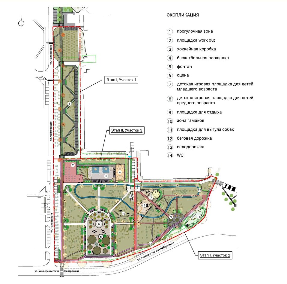 В Челябинске показали, каким станет парк на Университетской Набережной.Схема