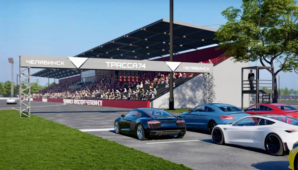 В Челябинске показали, каким станет спорткомплекс для гонщиков. Фото 3 В Челябинске показали, каким станет спорткомплекс для гонщиков. Фото 3