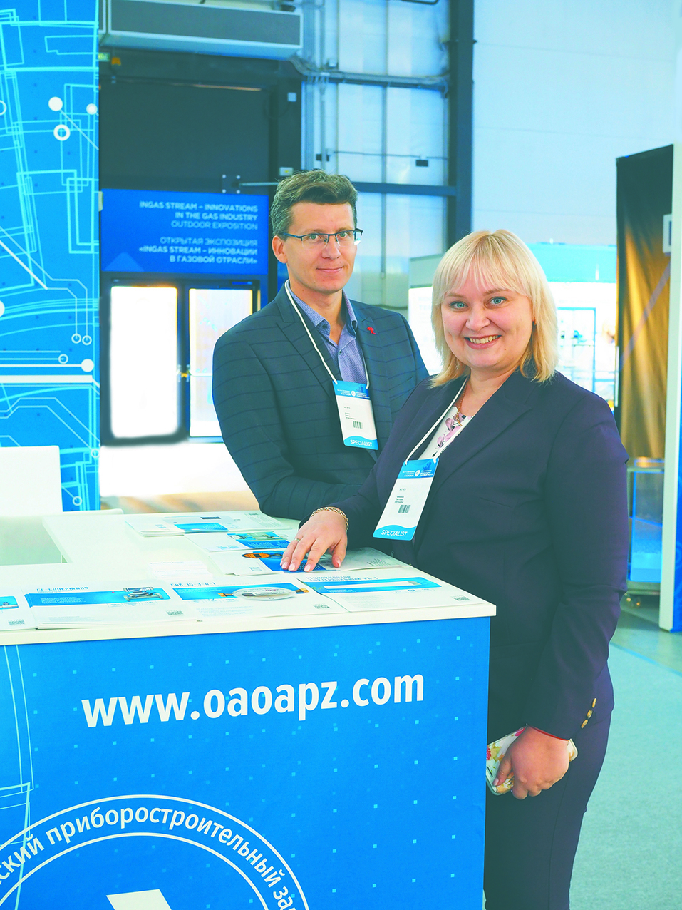 Расширить географию продаж 1 Расширить географию продаж 1