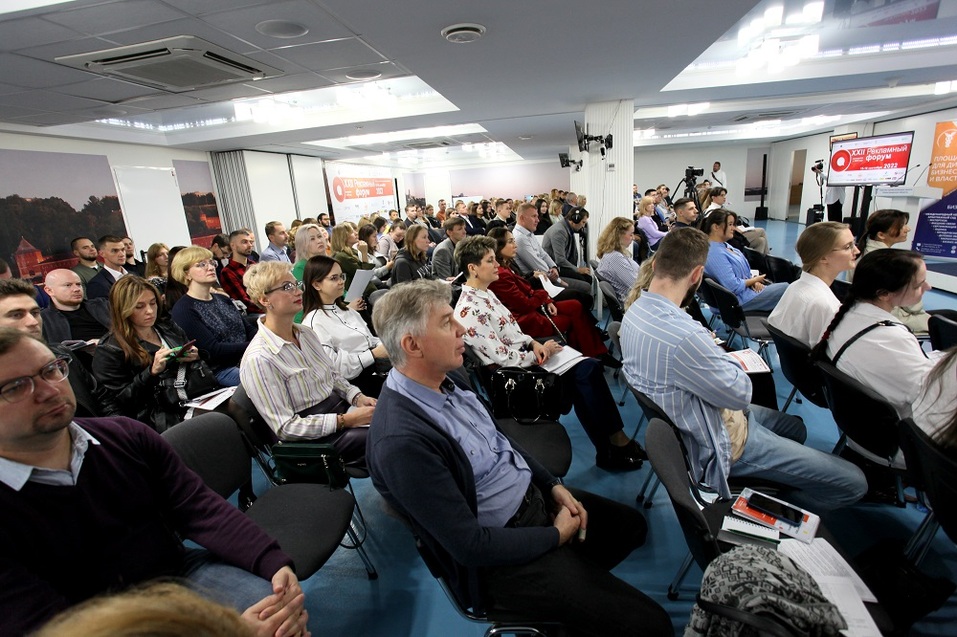 XXII Рекламный форум собрал экспертов отрасли на площадке ТПП Нижегородской области
7 XXII Рекламный форум собрал экспертов отрасли на площадке ТПП Нижегородской области
7