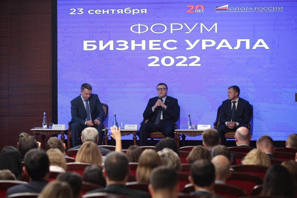 «Расти темпами 5-6% в год»: Алексей Текслер о развитии предпринимательства в регионе 1 «Расти темпами 5-6% в год»: Алексей Текслер о развитии предпринимательства в регионе 1