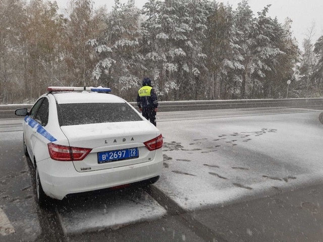 Погода испортилась резко Погода испортилась резко