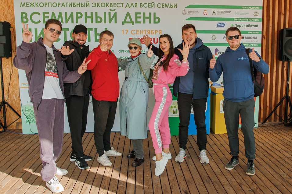 19 команд собрали более 200 мешков мусора. Как прошел всемирный день чистоты 2 19 команд собрали более 200 мешков мусора. Как прошел всемирный день чистоты 2