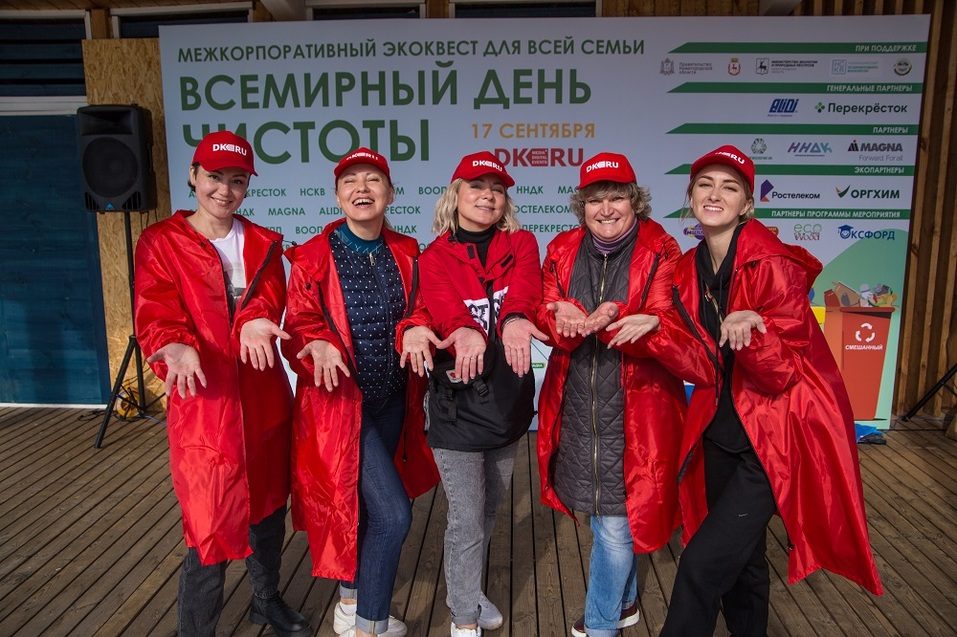 19 команд собрали более 200 мешков мусора. Как прошел всемирный день чистоты 24 19 команд собрали более 200 мешков мусора. Как прошел всемирный день чистоты 24