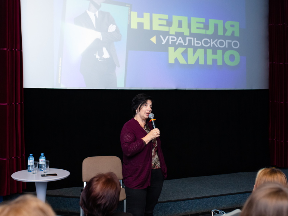 «Прицепились к простому человеку и пристально наблюдаем за ним». Что такое уральское кино? 1 «Прицепились к простому человеку и пристально наблюдаем за ним». Что такое уральское кино? 1