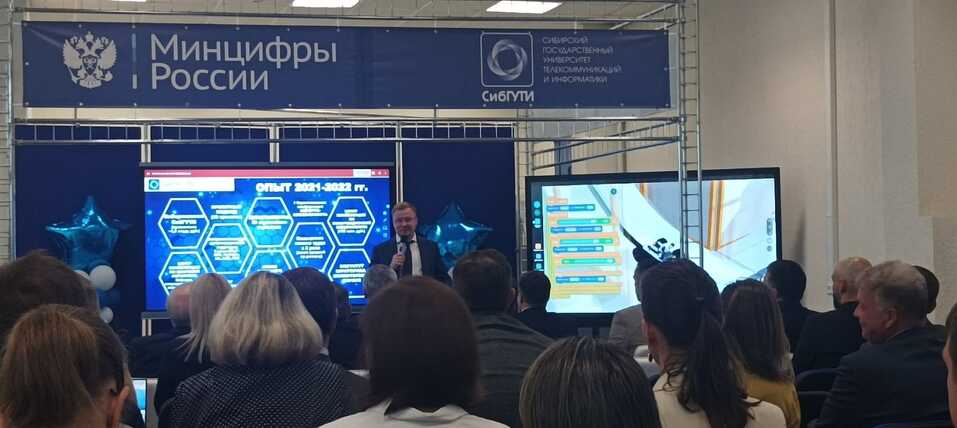 Открытие нового Департамента «Центр инженерной и ИТ подготовки кадров»   2 Открытие нового Департамента «Центр инженерной и ИТ подготовки кадров»   2
