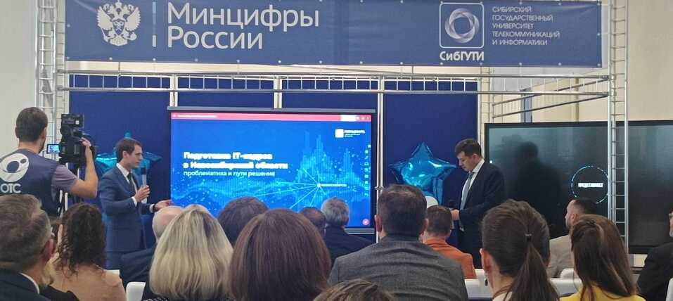 Открытие нового Департамента «Центр инженерной и ИТ подготовки кадров»   3 Открытие нового Департамента «Центр инженерной и ИТ подготовки кадров»   3