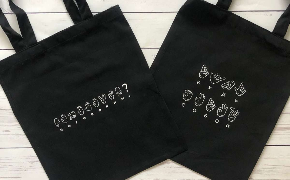 10 перспективных fashion-брендов Челябинска: идеи и вещи 5 10 перспективных fashion-брендов Челябинска: идеи и вещи 5