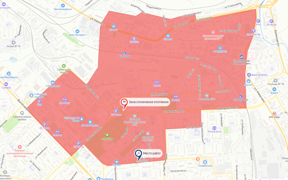 В двух районах Красноярска отключат отопление на выходные
1 В двух районах Красноярска отключат отопление на выходные
1