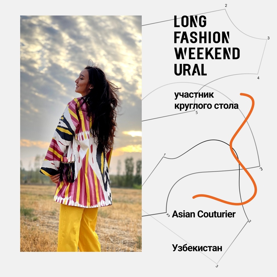 Дизайнеры из Азии и Беларуси приедут в Челябинск для обмена опытом 1 Дизайнеры из Азии и Беларуси приедут в Челябинск для обмена опытом 1