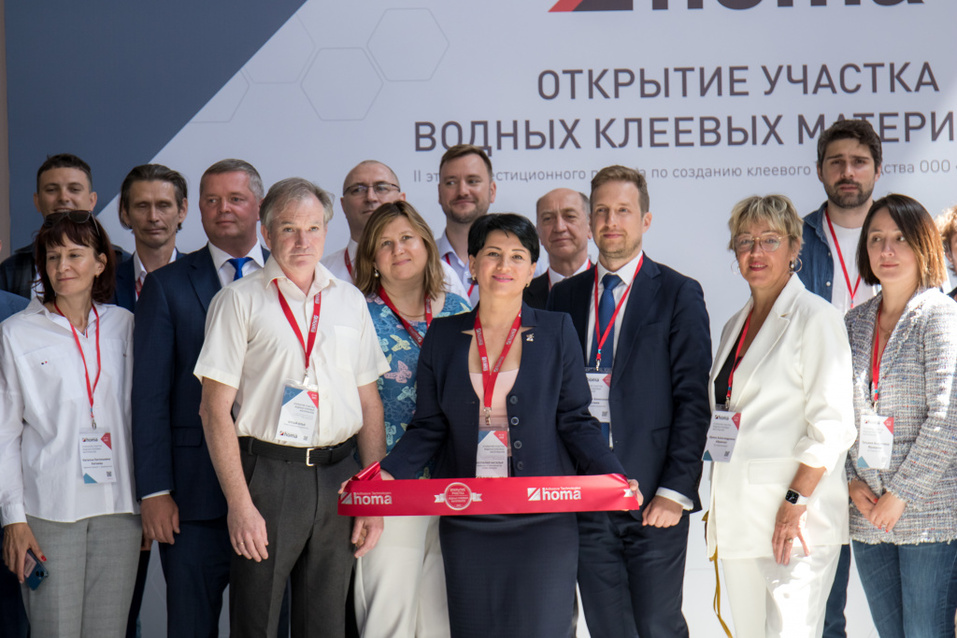 «Держим вектор в сторону целлюлозно-бумажной промышленности» 1 «Держим вектор в сторону целлюлозно-бумажной промышленности» 1