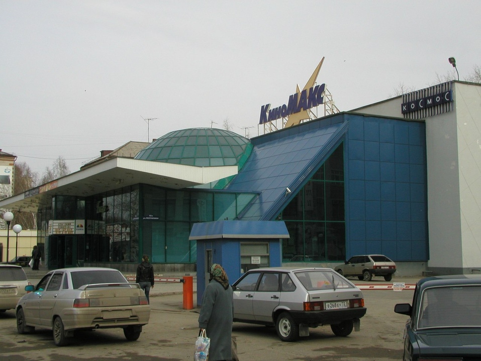 Новый кинотеатр в 2005 году Новый кинотеатр в 2005 году