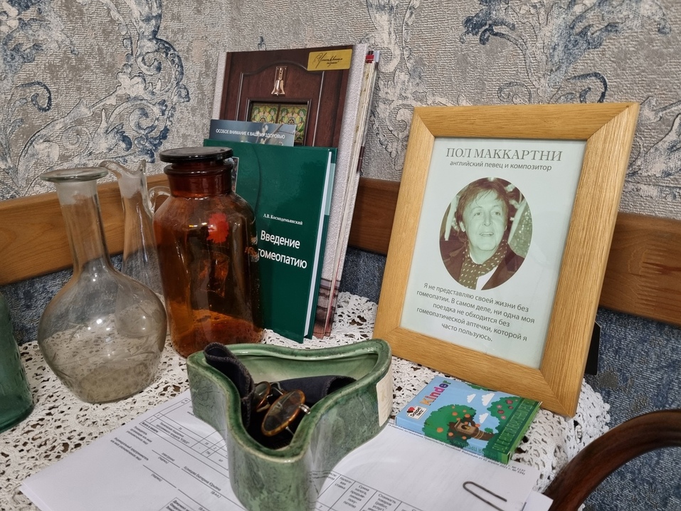 Лечит не болезнь, а больного. Как работает гомеопатия и какие мифы она породила 5 Лечит не болезнь, а больного. Как работает гомеопатия и какие мифы она породила 5