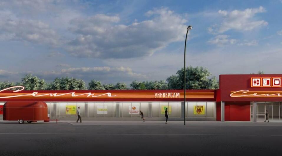 Новый торговый центр появится в Новосибирске на ул. Кочубея 2 Новый торговый центр появится в Новосибирске на ул. Кочубея 2