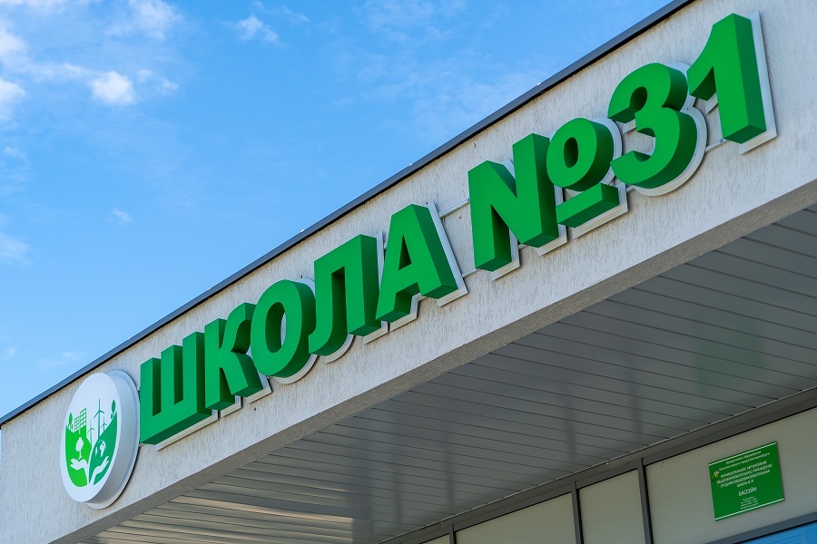 Школа с двумя бассейнами и мастерскими в двух шагах от комфортного жилья. Куда обращаться? 1 Школа с двумя бассейнами и мастерскими в двух шагах от комфортного жилья. Куда обращаться? 1