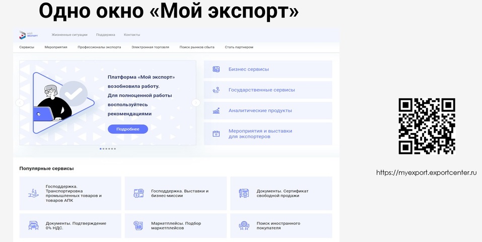 Получаем знания и навыки, ищем ниши и осваиваем новые рынки. Главное с бизнес-завтрака DK 6 Получаем знания и навыки, ищем ниши и осваиваем новые рынки. Главное с бизнес-завтрака DK 6
