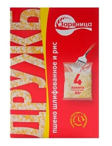 Производитель круп продаёт завод под Челябинском 2 Производитель круп продаёт завод под Челябинском 2