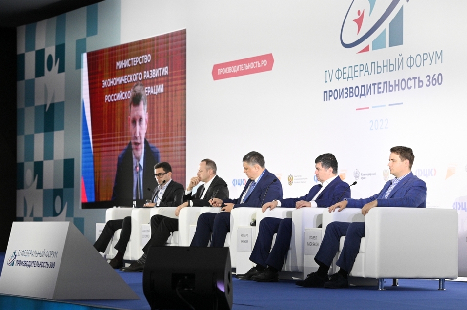 Подведены итоги нацпроекта по повышению производительности: в лидерах новосибирский завод 1 Подведены итоги нацпроекта по повышению производительности: в лидерах новосибирский завод 1