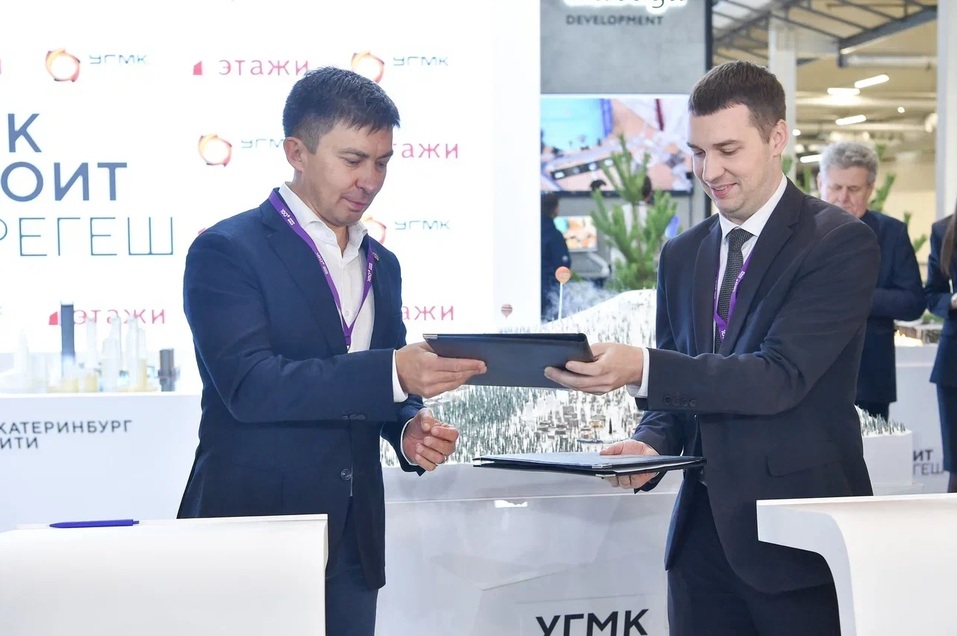 Термы, трассы и шале. УГМК-Застройщик подписал соглашение о партнерстве с инвесторами 4 Термы, трассы и шале. УГМК-Застройщик подписал соглашение о партнерстве с инвесторами 4