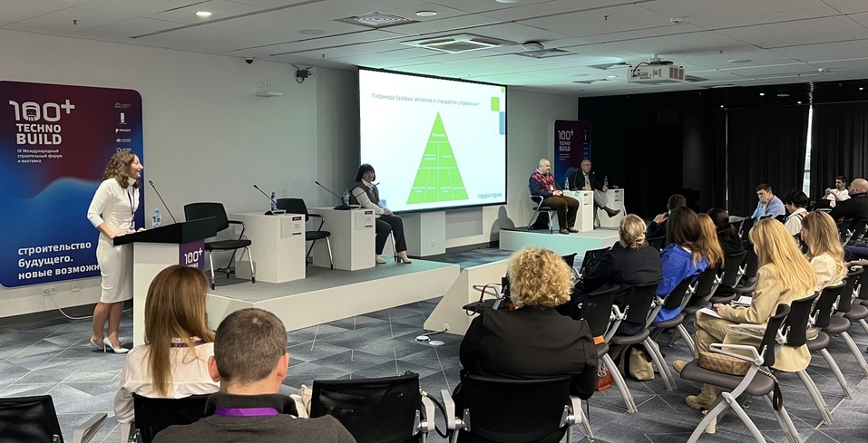 Тренд на сервисные управляющие компании: кто заказчик и потребитель? 1 Тренд на сервисные управляющие компании: кто заказчик и потребитель? 1