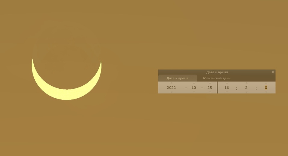 Как будет выглядеть затмение Как будет выглядеть затмение