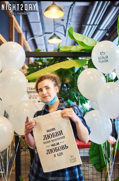 «Мути добро, бро!» Челябинцев приглашают сдать кровь на «Белом» 3 «Мути добро, бро!» Челябинцев приглашают сдать кровь на «Белом» 3