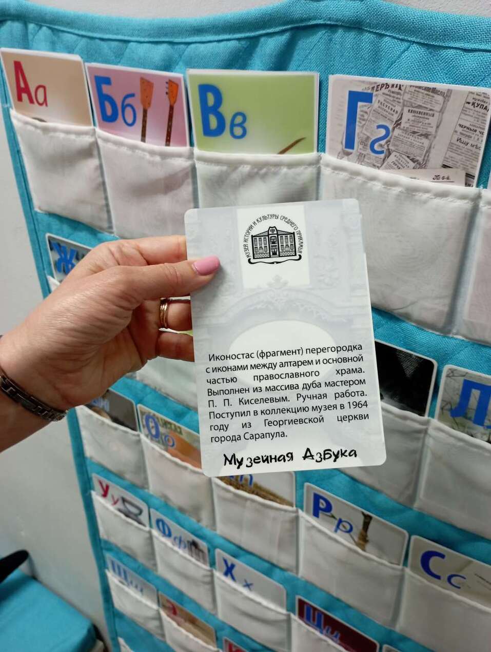 Музей в Сарапуле Музей в Сарапуле