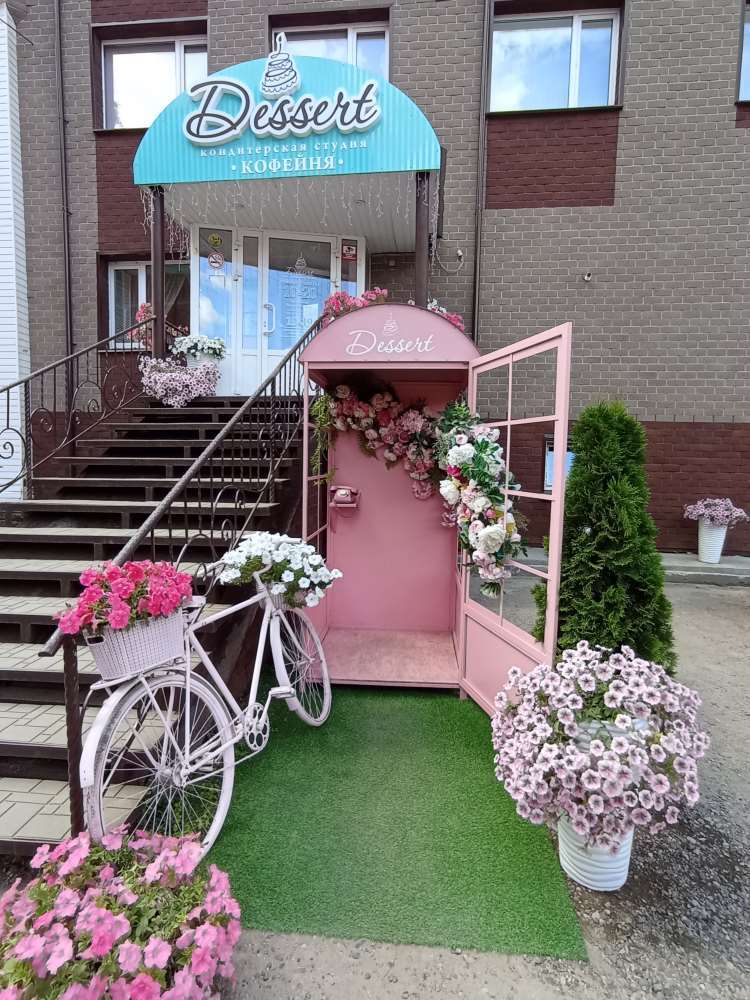 Кондитерская в Сарапуле Кондитерская в Сарапуле