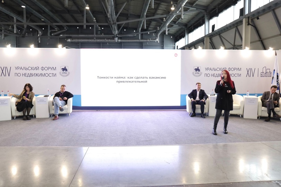 Какое будущее у рынка недвижимости в Екатеринбурге, есть ли оно вообще и от чего зависит 2 Какое будущее у рынка недвижимости в Екатеринбурге, есть ли оно вообще и от чего зависит 2