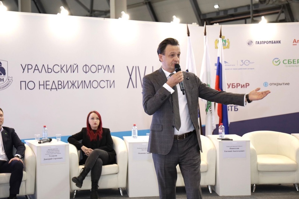 Какое будущее у рынка недвижимости в Екатеринбурге, есть ли оно вообще и от чего зависит 3 Какое будущее у рынка недвижимости в Екатеринбурге, есть ли оно вообще и от чего зависит 3