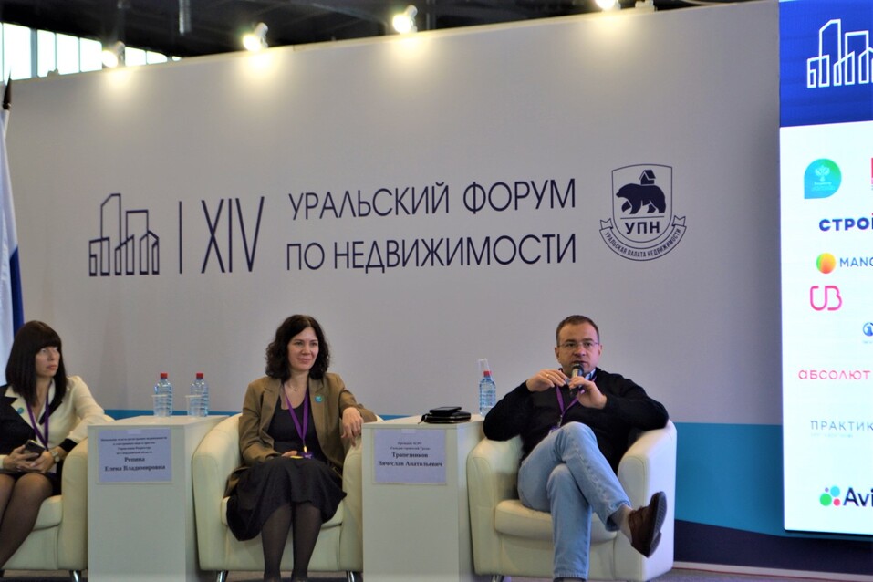 Какое будущее у рынка недвижимости в Екатеринбурге, есть ли оно вообще и от чего зависит 4 Какое будущее у рынка недвижимости в Екатеринбурге, есть ли оно вообще и от чего зависит 4