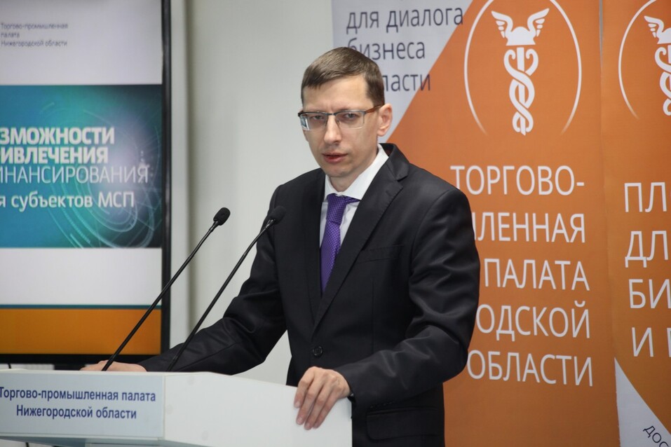 V финансовый форум собрал представителей бизнеса и профессионалов финансового рынка 2 V финансовый форум собрал представителей бизнеса и профессионалов финансового рынка 2