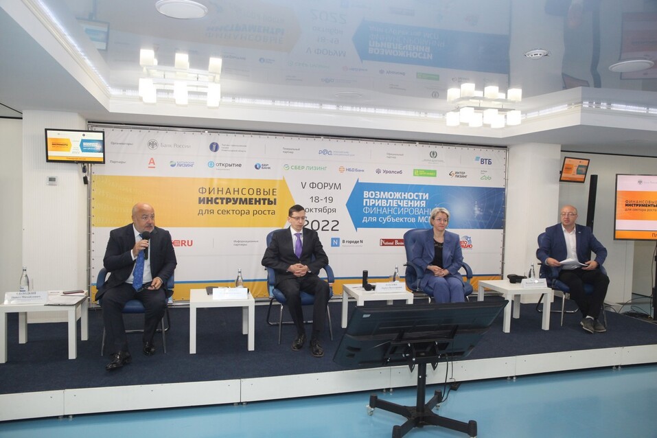 V финансовый форум собрал представителей бизнеса и профессионалов финансового рынка 4 V финансовый форум собрал представителей бизнеса и профессионалов финансового рынка 4